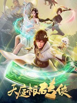 平衡法则