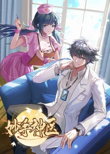 爱情狂奔