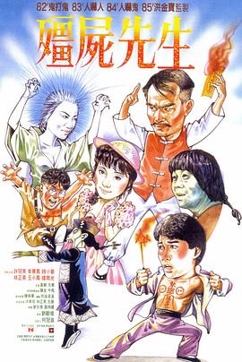 爱情神话