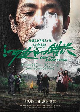 带子雄狼 冥府魔道