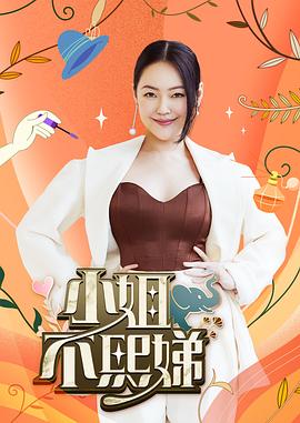 爱情牧场