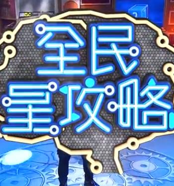 无焰爱火