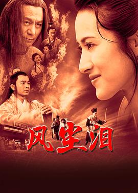 帝国时代 下