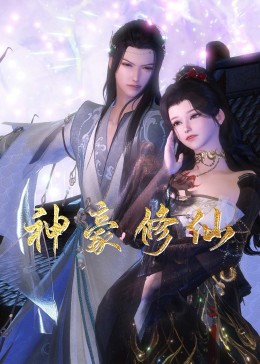 爱火硝烟