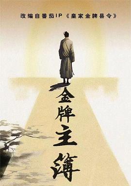 爱的归宿