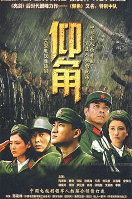 爱未远行