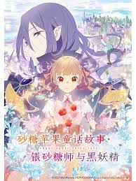 爱得其所