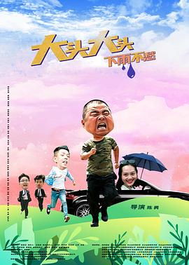 爱情维修站