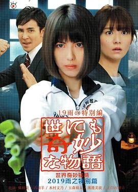 恶棍之都