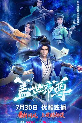 父亲的信徒