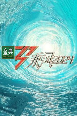 爱笑种梦室之白蛇传说