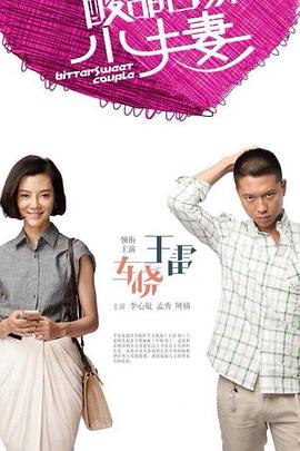 爱在初心