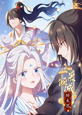 希特勒的男孩
