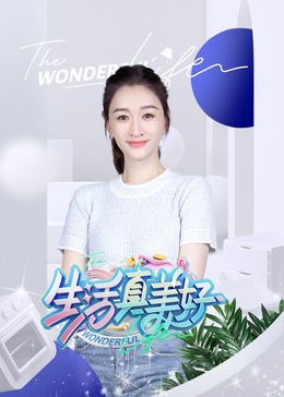 无处藏身