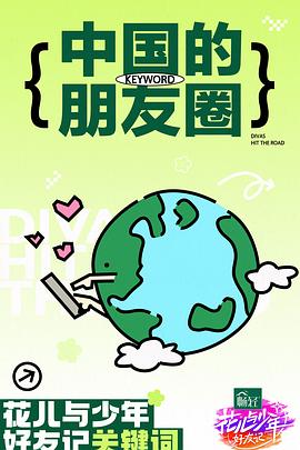 恶童日记