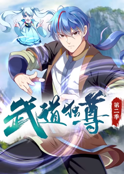 壶道