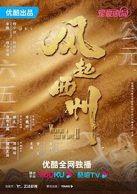 平凡英雄2022
