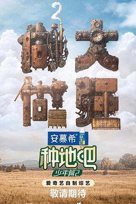 爱的归宿