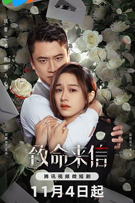 亲爱的你