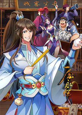 无条件