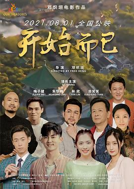 脱离罪恶