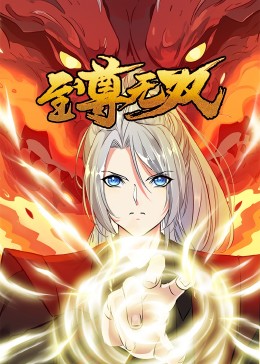 帮派