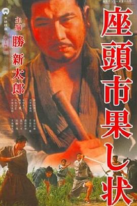 幕末高校生