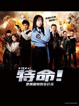 爱情两对半