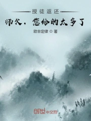 恶梦电梯