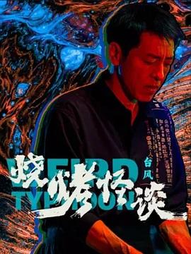 幸存者游戏