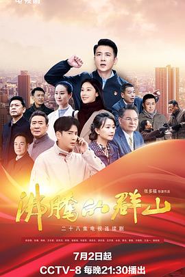 巴黎浮世绘