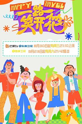 爱的捆绑