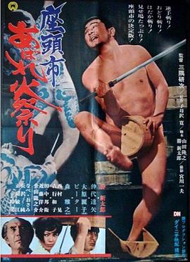 爱火花