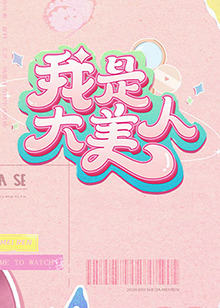 平安夜