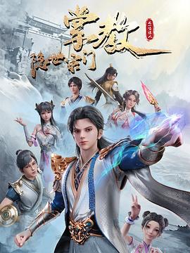 爱情蜜语