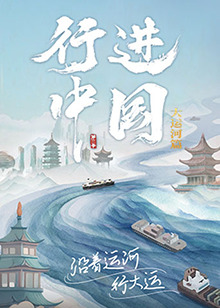 巴山夜雨