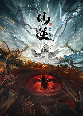 爱情的结果