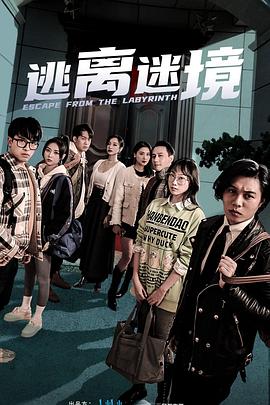 爱情兵法